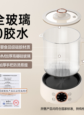 【自营】乐扣全玻璃恒温养生壶炖煮一体办公室小型家用煮茶烧水壶