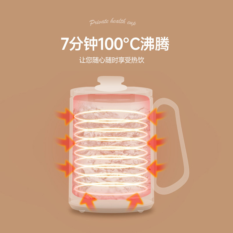 乐扣一人养生杯电炖电热烧水杯 乐扣乐扣家电电热杯