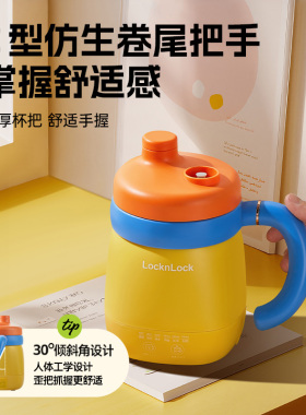 乐扣养生壶小型女士养生热牛奶杯