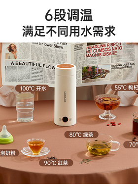 乐扣纯钛烧水杯便携式烧水壶旅行