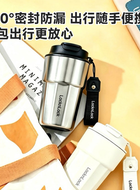 韩国乐扣保温杯咖啡杯双饮水杯
