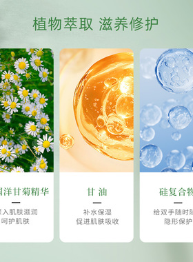 德国小甘菊护手霜敏感肌可用