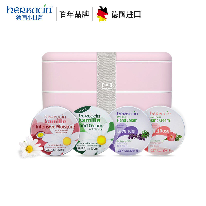  herbacin化妆品护手霜