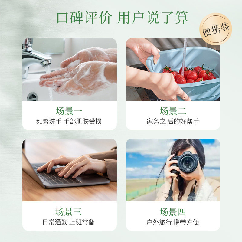 【旅行推荐】女滋润清爽soft护手霜 herbacin化妆品护手霜