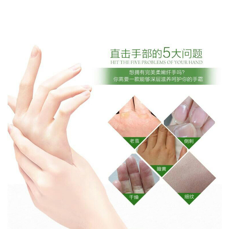 德国洋小甘菊手膜补水滋润护手霜 herbacin化妆品护手霜