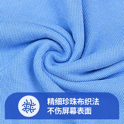 3M思高擦屏布拭亮抹布眼镜布手机苹果抛光布电脑笔记本屏幕清洁布 - 图1