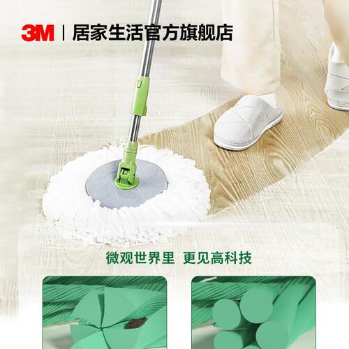 3M思高旋转拖把头T0T1通用替换头超细纤维通用拖把桶吸水 - 图0