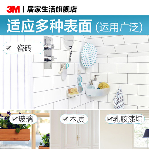 3M高曼无痕胶条替换装挂钩粘贴牢固取下无痕(大中小)吸墙 - 图3