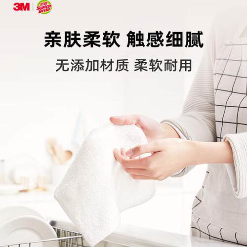 3M思高抹布竹纤维吸水厨房洗碗布洗碗巾不易掉毛不易沾油透气 - 图3