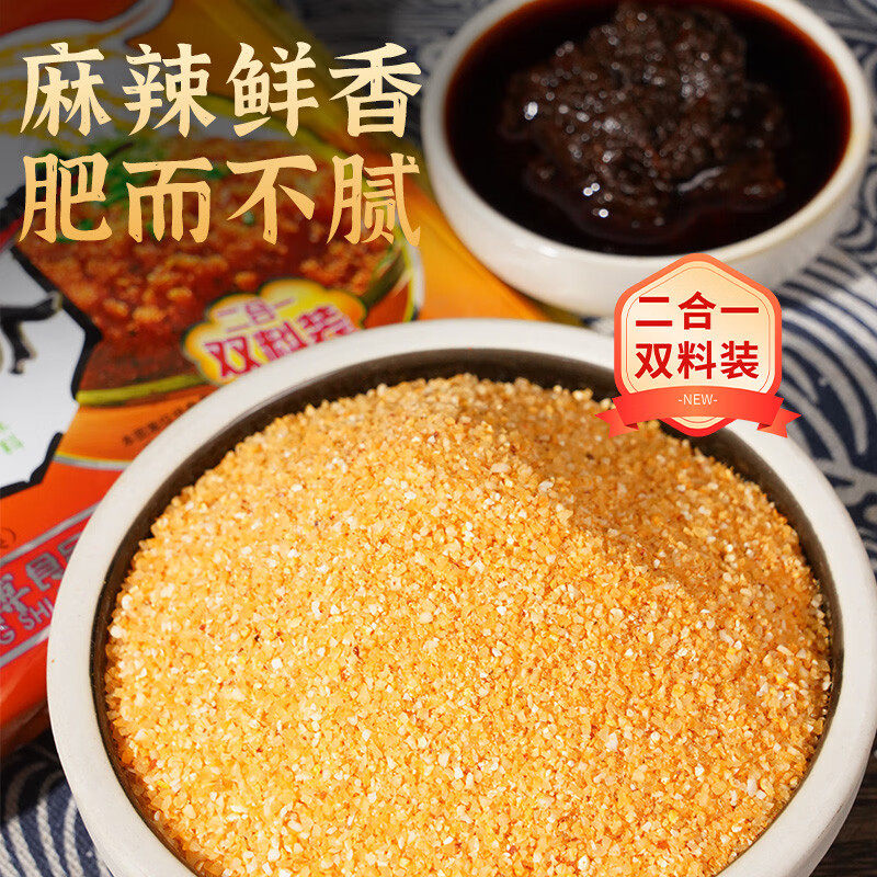 粉蒸肉调料肉粉排骨旗舰店五香特产家用四川专用蒸肉粉孔师傅米粉