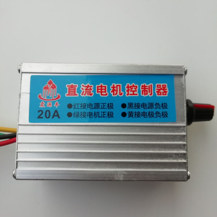 直流电机调速器12v24v通用10A20A开关控制器播种机施肥撒肥机调速 - 图0