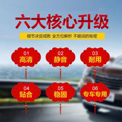 适用雪佛兰迈锐宝XL雨刮器原装探界者科鲁兹科帕奇静音原厂雨刷片 - 图1