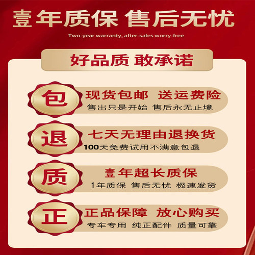 适用雪佛兰迈锐宝XL雨刮器原装探界者科鲁兹科帕奇静音原厂雨刷片 - 图2