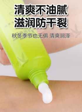馥佩护手霜貂油润手霜保湿滋润