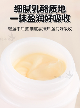 片仔癀珍珠霜25g保湿滋润面霜