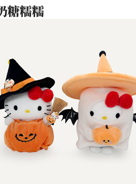正版三丽鸥HelloKitty毛绒挂件