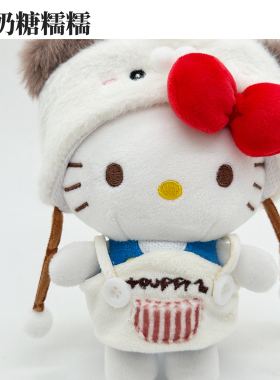 正版hellokitty包包挂件生日礼物钥匙扣小玩偶书包挂饰哈喽kitty