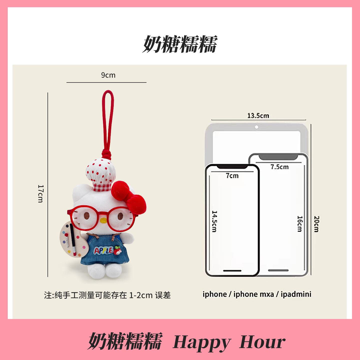 正版hellokitty包包挂件哈喽kitty猫挂件背包书包钥匙扣高级礼物 - 图0