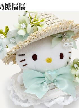 正版hellokitty挂件哈喽kitty毛绒书包kitty猫挂件玩偶背包挂饰