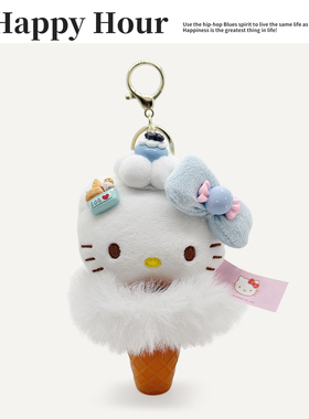 正版hellokitty挂件哈喽kitty毛绒书包kitty猫挂件玩偶背包挂饰