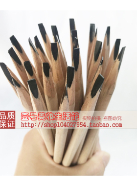 化妆眼线笔眉防水线条眉