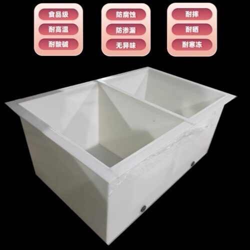 PP板水箱焊接PE托盘PVC电镀酸洗槽过滤塑料水池乌龟鱼箱加工定制 - 图0