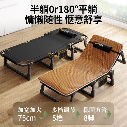 午憩宝单人午休折叠床办公室午睡神器家用简易小床便携陪护行军床 - 图0