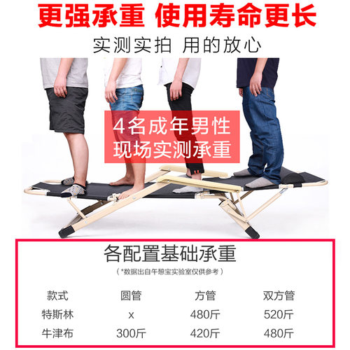 午憩宝折叠床办公室午睡午休两用睡椅躺床家用阳台沙滩椅子躺椅 - 图3