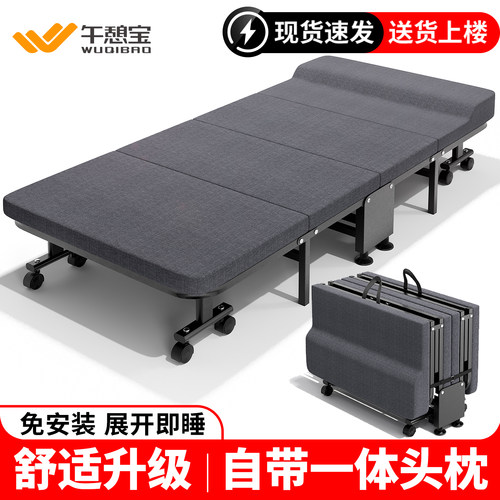 午憩宝折叠床单人办公室午休床睡觉神器家用简易床医院便携陪护床 - 图3