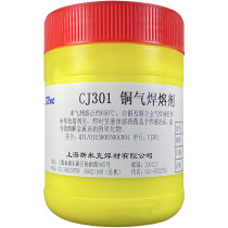 Smic aircraft board CJ301 copper gas welding flux QJ302 copper brazing flux copper welding powder copper welding powder