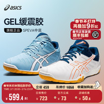 Asics Arthur table tennis shoes men and women ATTACK EXCOUNTER Seven Swords 2 Professional race sneakers