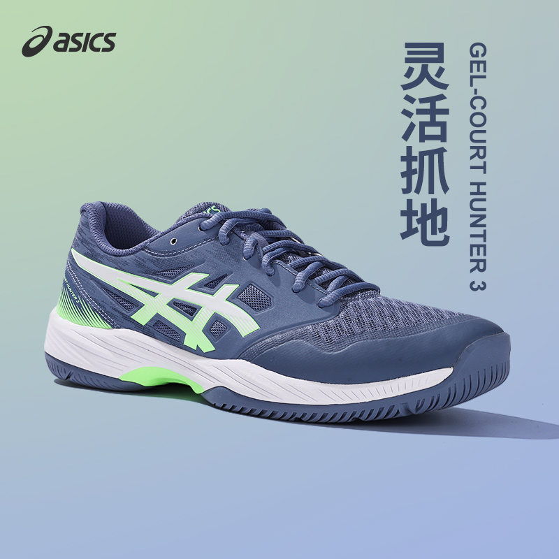 Asics/亚瑟士官方新款GEL-COURT HUNTER 3专业综合羽毛球鞋男女