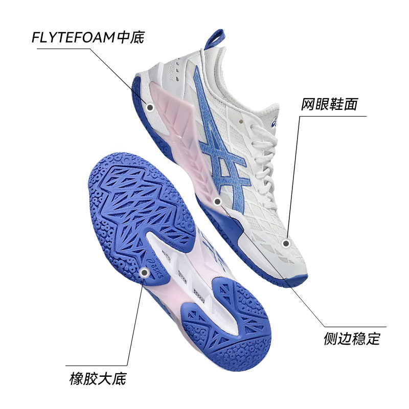 Asics/亚瑟士官方新款羽毛球鞋男女极光BLAST FF3专业比赛运动鞋 - 图1