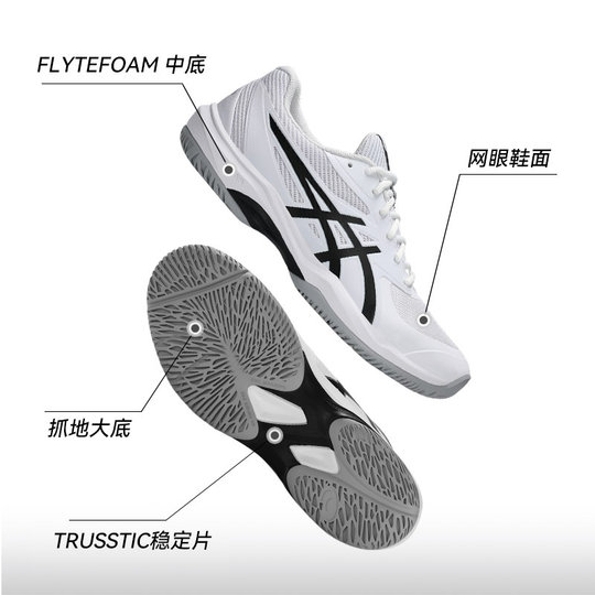 Asics Tennis Shoes Professional