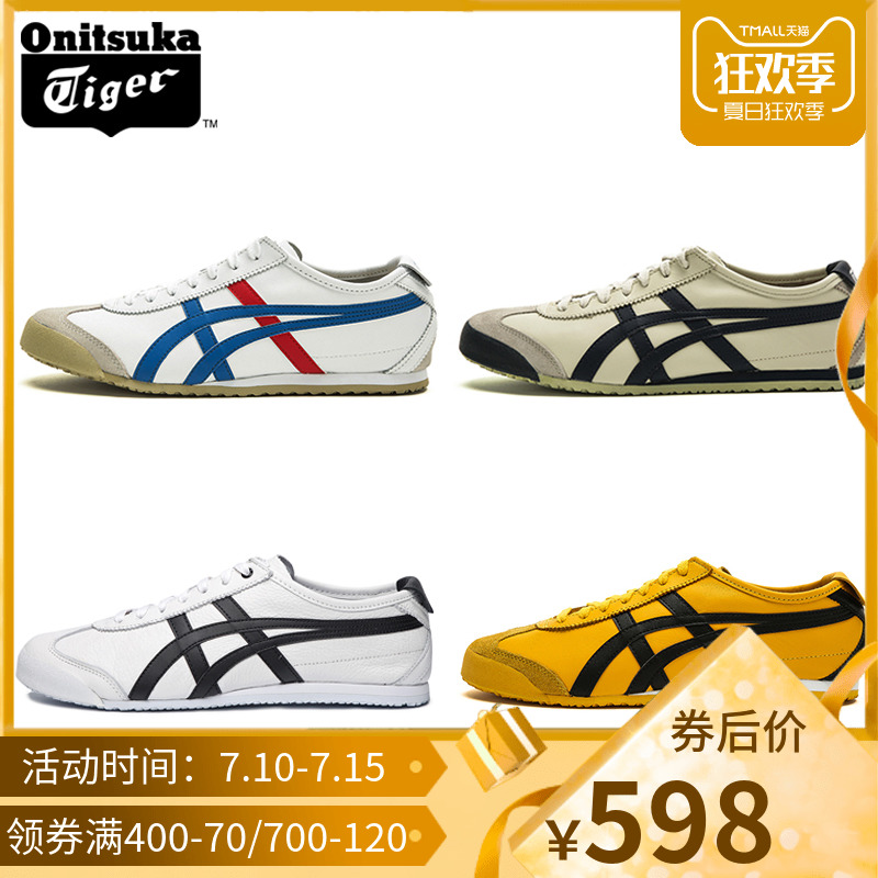OnitsukaTiger鬼冢虎 休閒鞋板鞋男鞋女鞋亞瑟士運動跑步鞋DL408