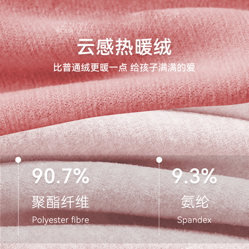 猫人青少年保暖内衣套装德绒发热初高中生少女秋衣秋裤棉毛衫厚款