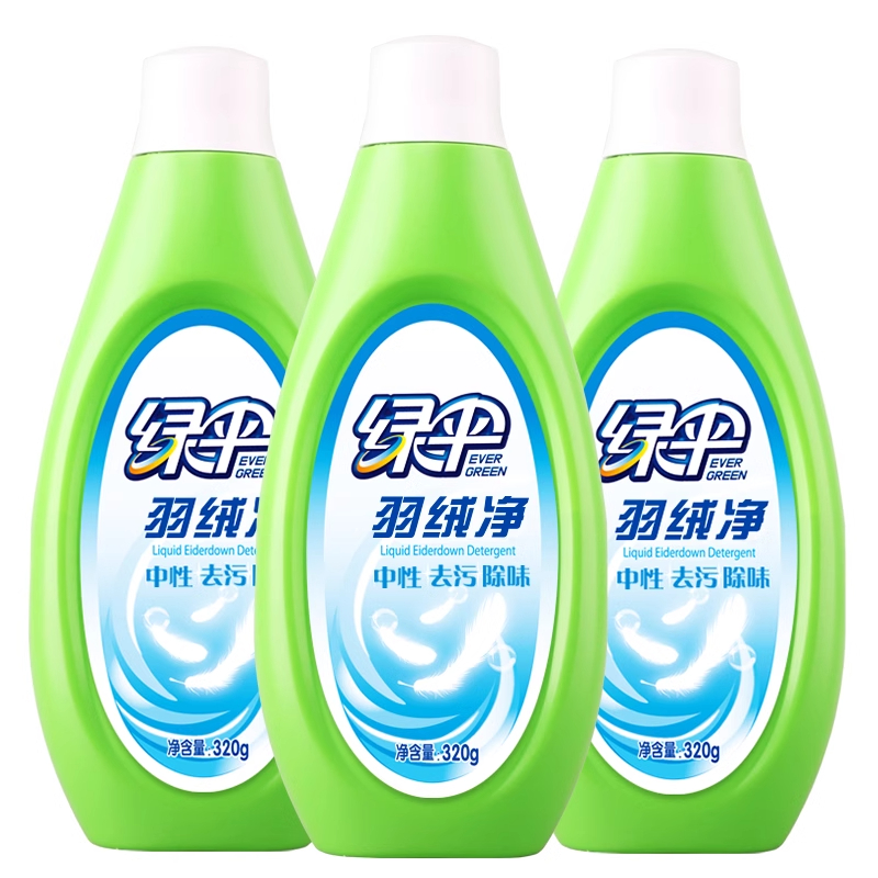 绿伞羽绒服洗衣液3瓶装 深层洁净羽绒服洗涤剂水洗清洗剂呵护羽绒