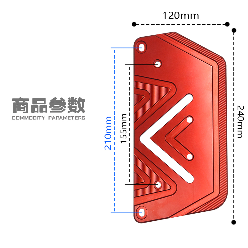 适用于深远009后脚踏电动车007前踩脚踏板脚蹬CNC铝合金配件直上-图1