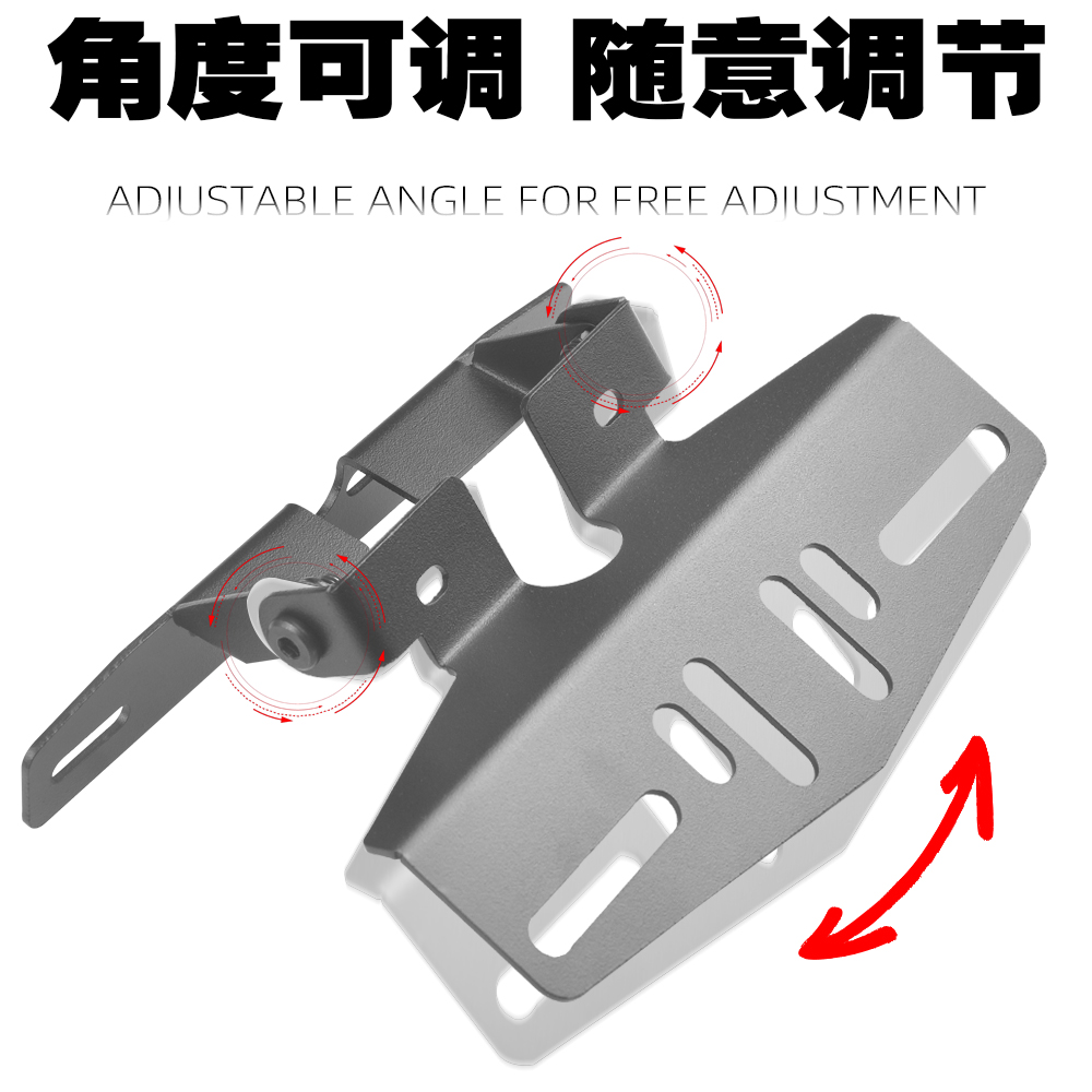 适用小牛nxt扩展改装配件电动车多功能调节装饰车牌框架牌照支架 - 图2