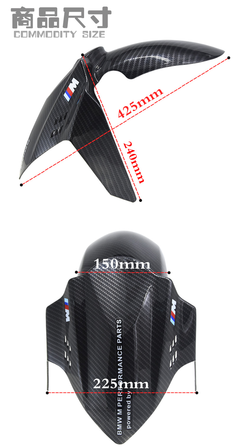 适用九号机械师电动车ub小牛n1s改装n95 f90 m85配件koso前挡泥板 - 图0