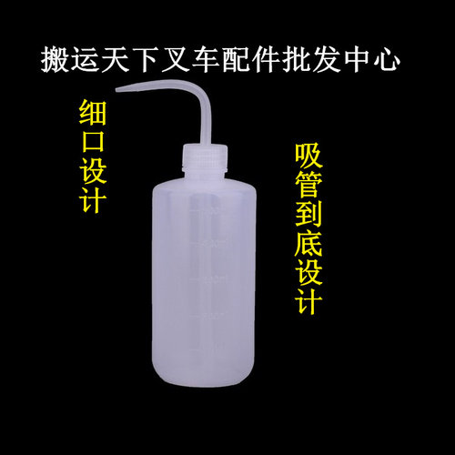 液压搬运车维修工具诺力中力地牛油泵千斤顶液压油托盘车加油壶 - 图0
