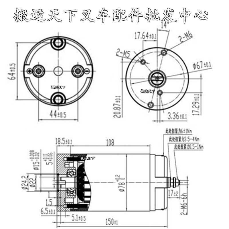 天宇力士电动叉车配件工地越野车48V800W液压油泵电机地牛搬运车,淘宝优惠券,粉丝福利购,淘宝优惠卷