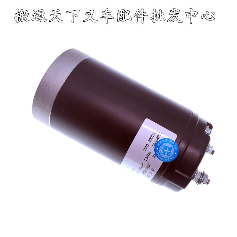 天宇力士电动叉车配件工地越野车48V800W液压油泵电机地牛搬运车,淘宝优惠券,粉丝福利购,淘宝优惠卷