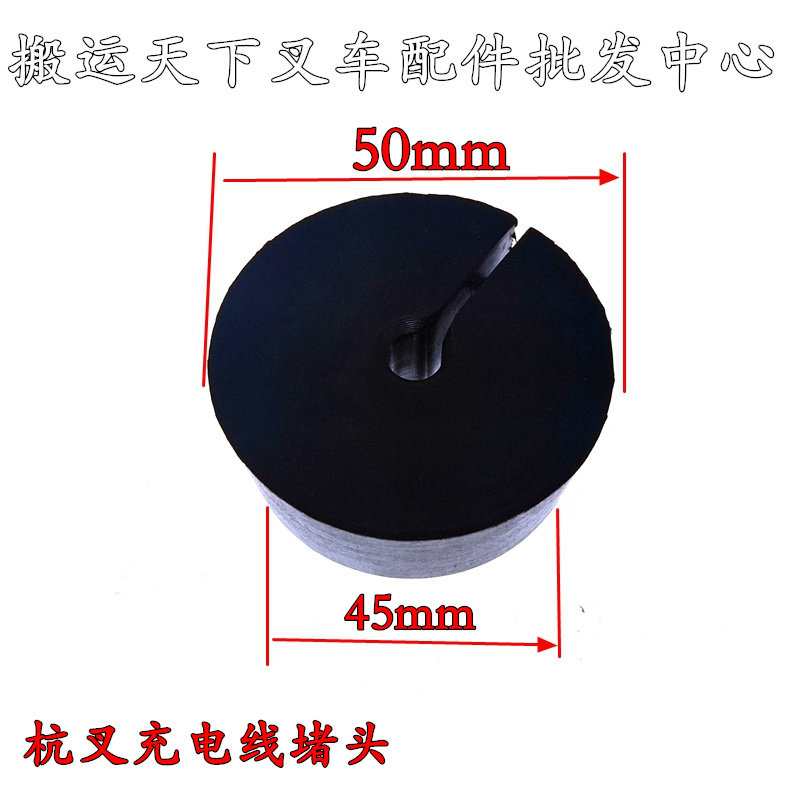 电动叉车充电器弹簧线力达合力中力小金刚1代2代内置充电器线杭叉,淘宝优惠券,粉丝福利购,淘宝优惠卷