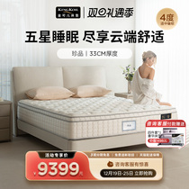 New products] Gold Latex Mattresses 5 Stars Hotel Spine Single Double Mattresses 7 Zone Springs Mat Dreams Treasures
