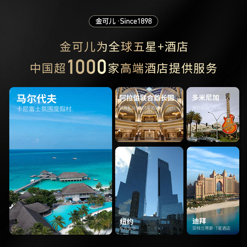 金可儿 世茂-希尔顿联合定制款 偏硬护脊弹簧席梦思 床垫 1.8米*2米 多重优惠折后￥3999.01包邮