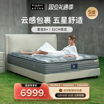 New products] Gold Latex Mattress 5 Stars Hotel Mats Dreams Five Area Solo Bags Spring Mattresses Stars B 