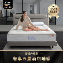 Golden Ole Mattress Home Latex Spring Five-star Hotel Official Flagship Store With Soft And Hard Cushion Zircons Upgrade