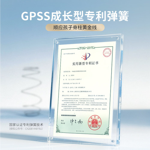 【达人推荐】金可儿儿童乳胶床垫独立袋弹簧护脊KIDS 蓝钻启赋Pro - 图2