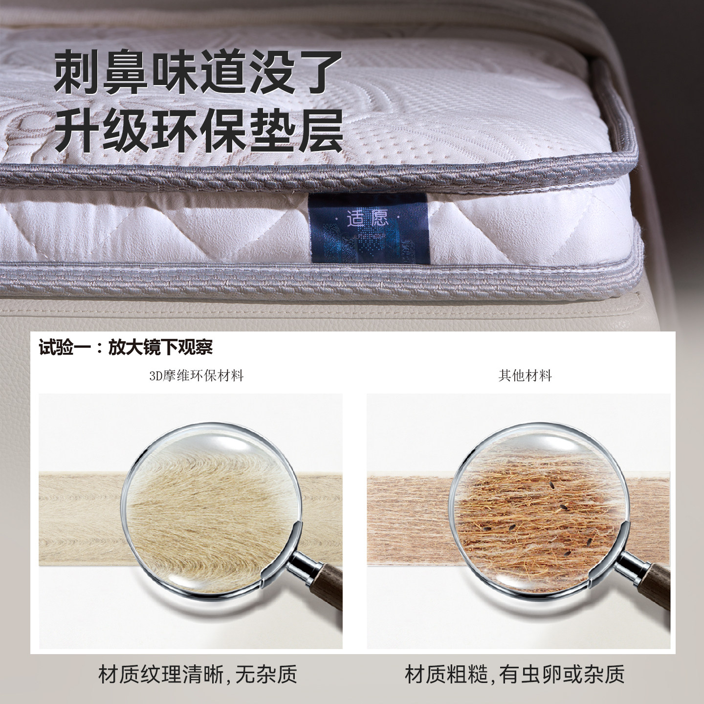 适愿｜金可儿床垫硬垫家用卧室宿舍学生单人榻榻米垫子1.5M1.8米,淘宝优惠券,粉丝福利购,淘宝优惠卷